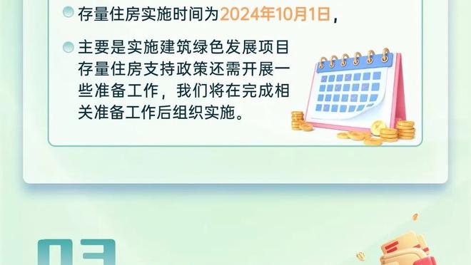 必威首页登录平台登录截图0